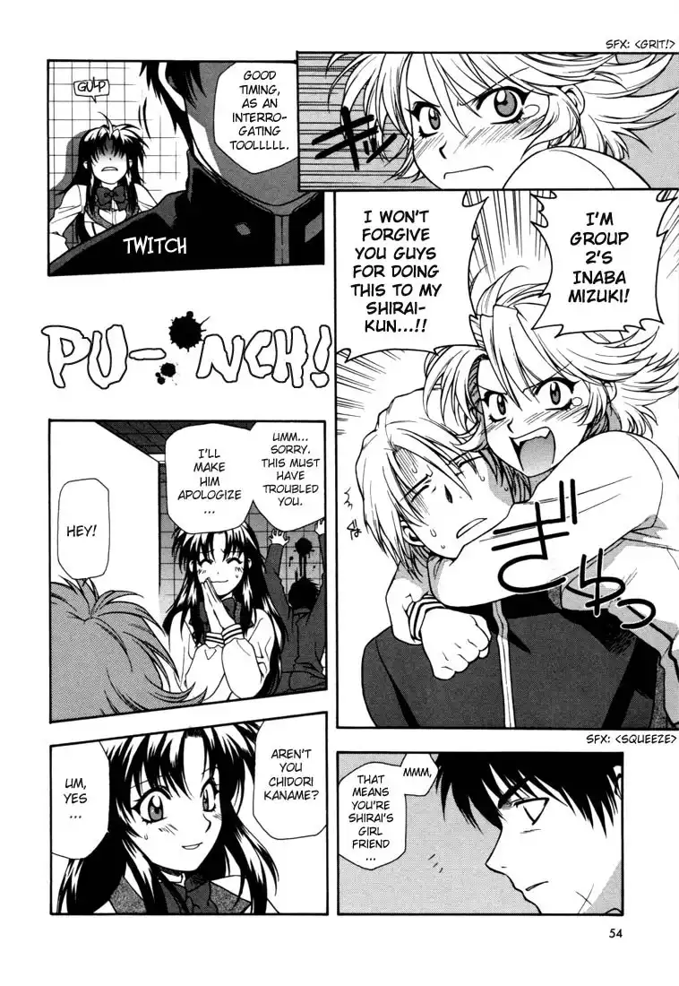 Full Metal Panic Chapter 2 20